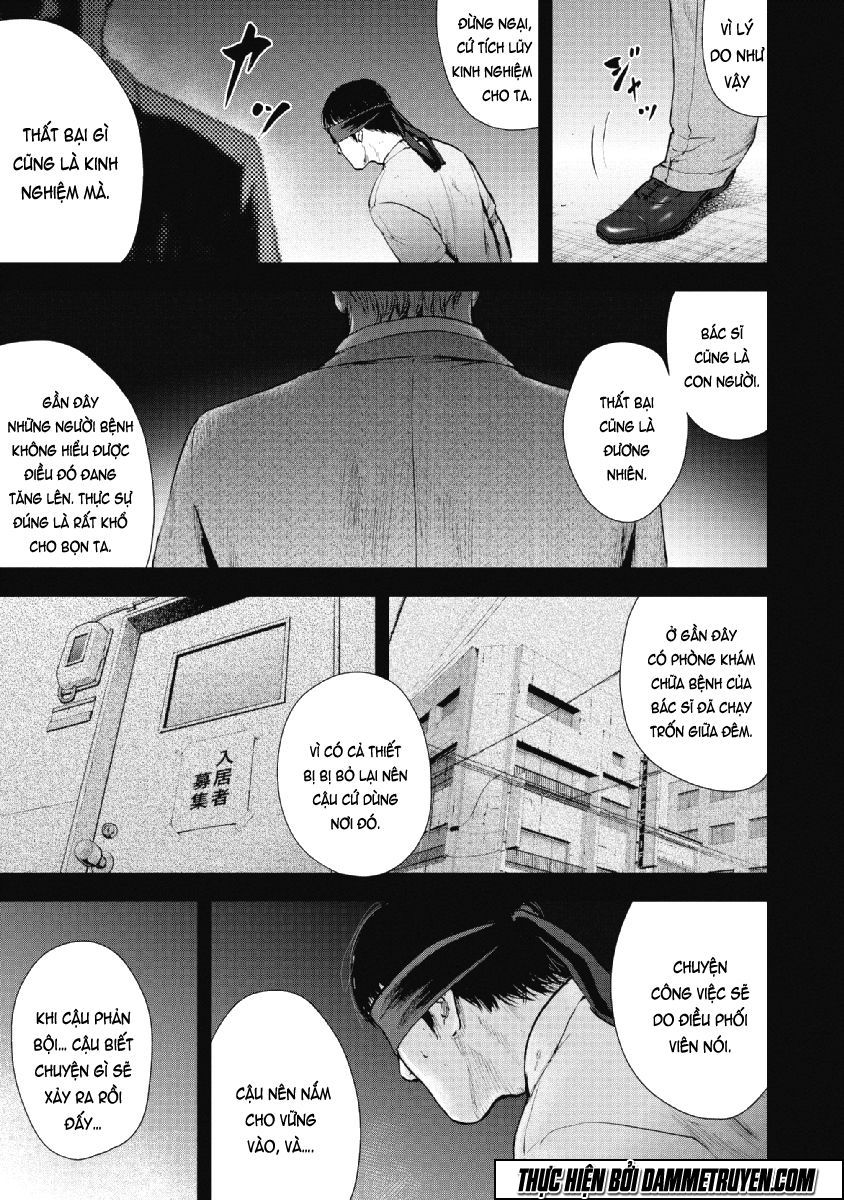 Gift ± Chapter 68 - 16