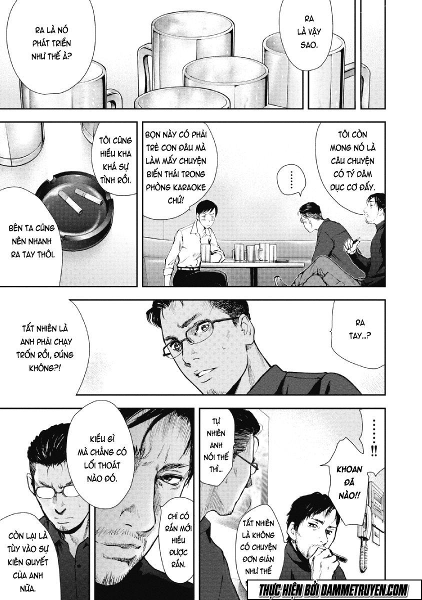 Gift ± Chapter 69 - 10