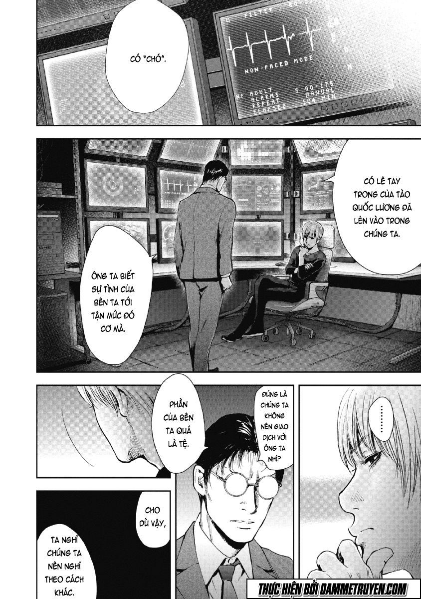 Gift ± Chapter 71 - 7