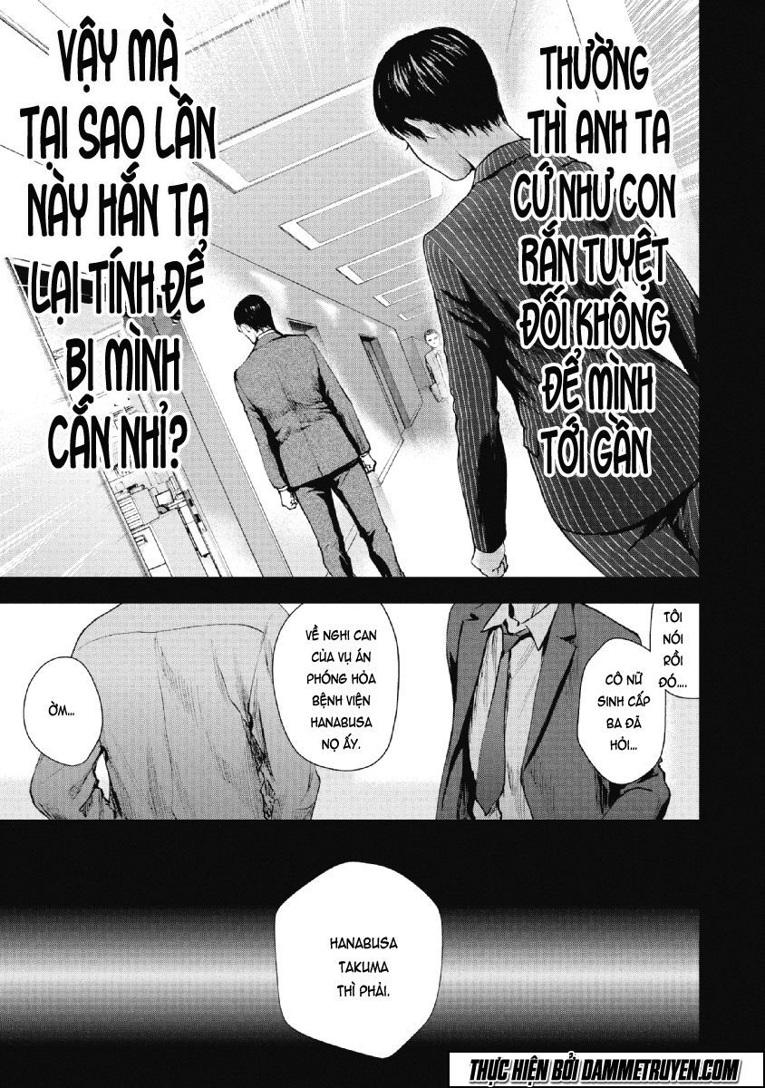 Gift ± Chapter 73 - 12