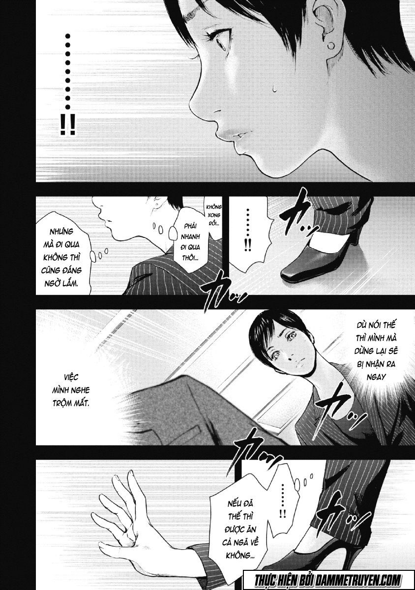 Gift ± Chapter 73 - 13