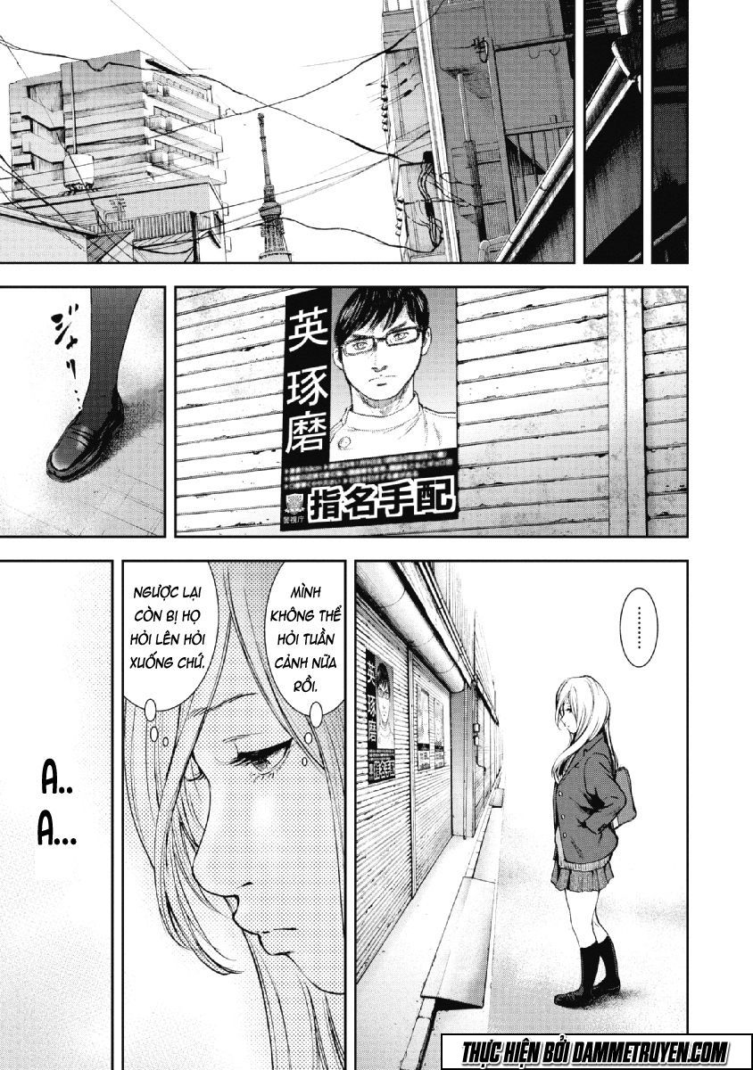 Gift ± Chapter 73 - 16