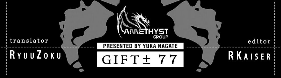 Gift ± Chapter 77 - 20