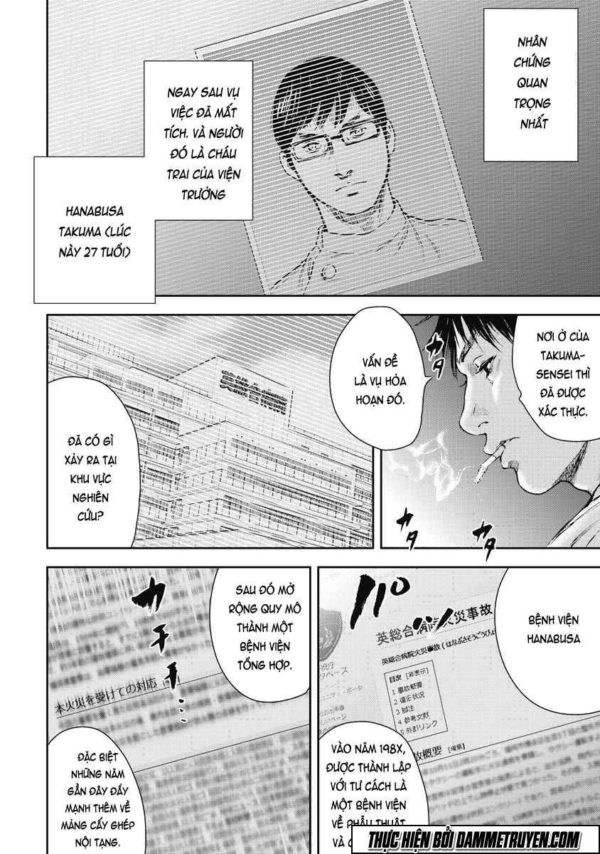 Gift ± Chapter 8 - 7