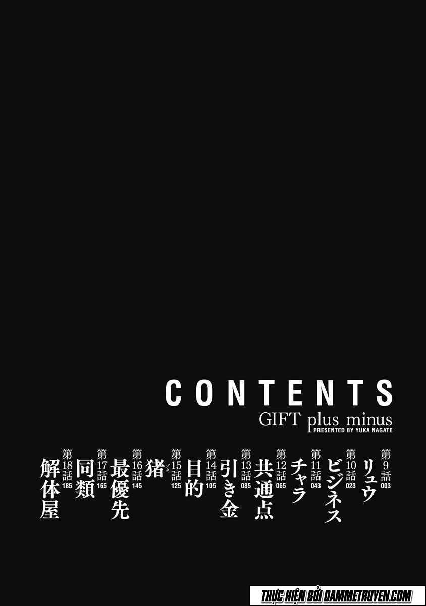 Gift ± Chapter 9 - 5