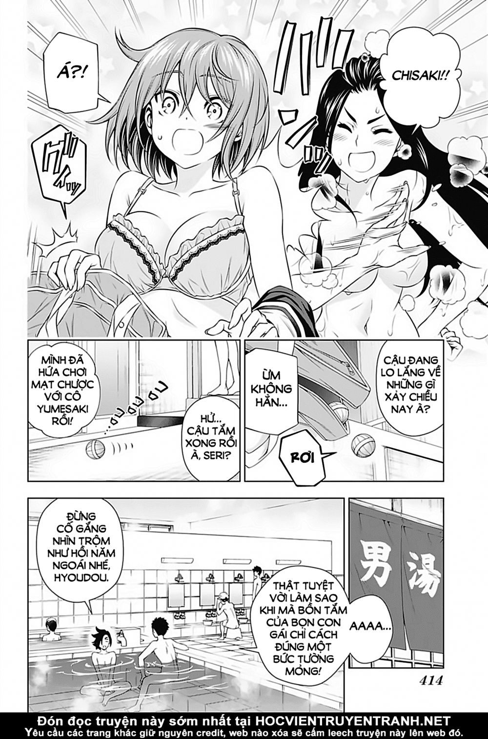 Yuragi-Sou No Yuuna-San Chapter 144 - 6