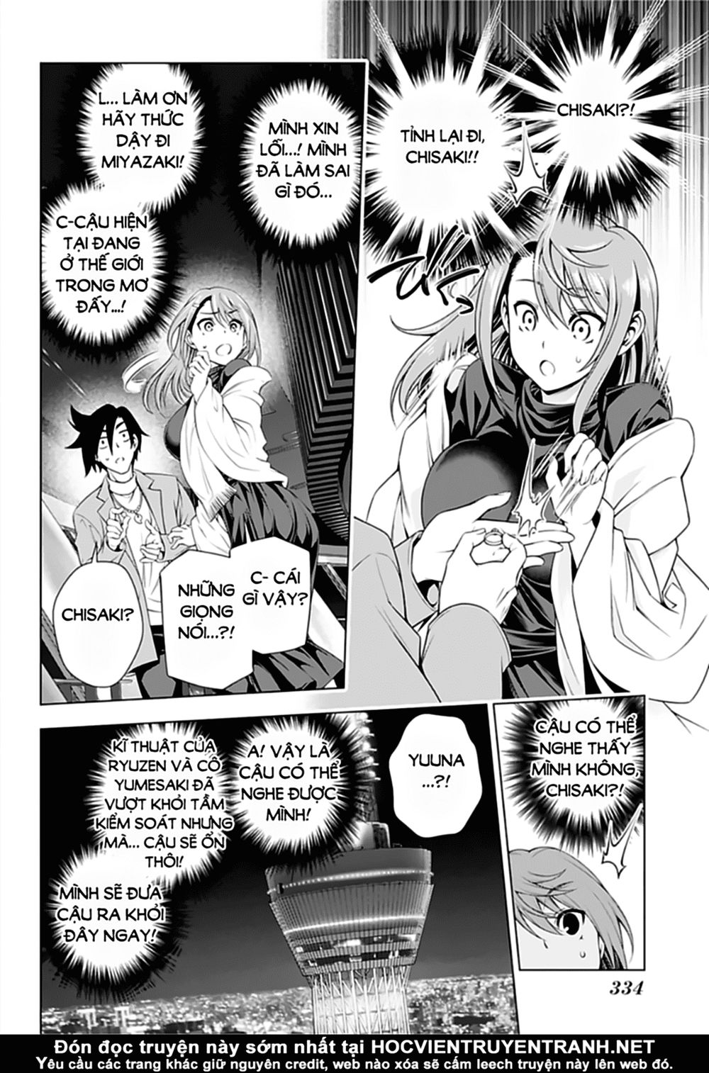 Yuragi-Sou No Yuuna-San Chapter 147 - 21