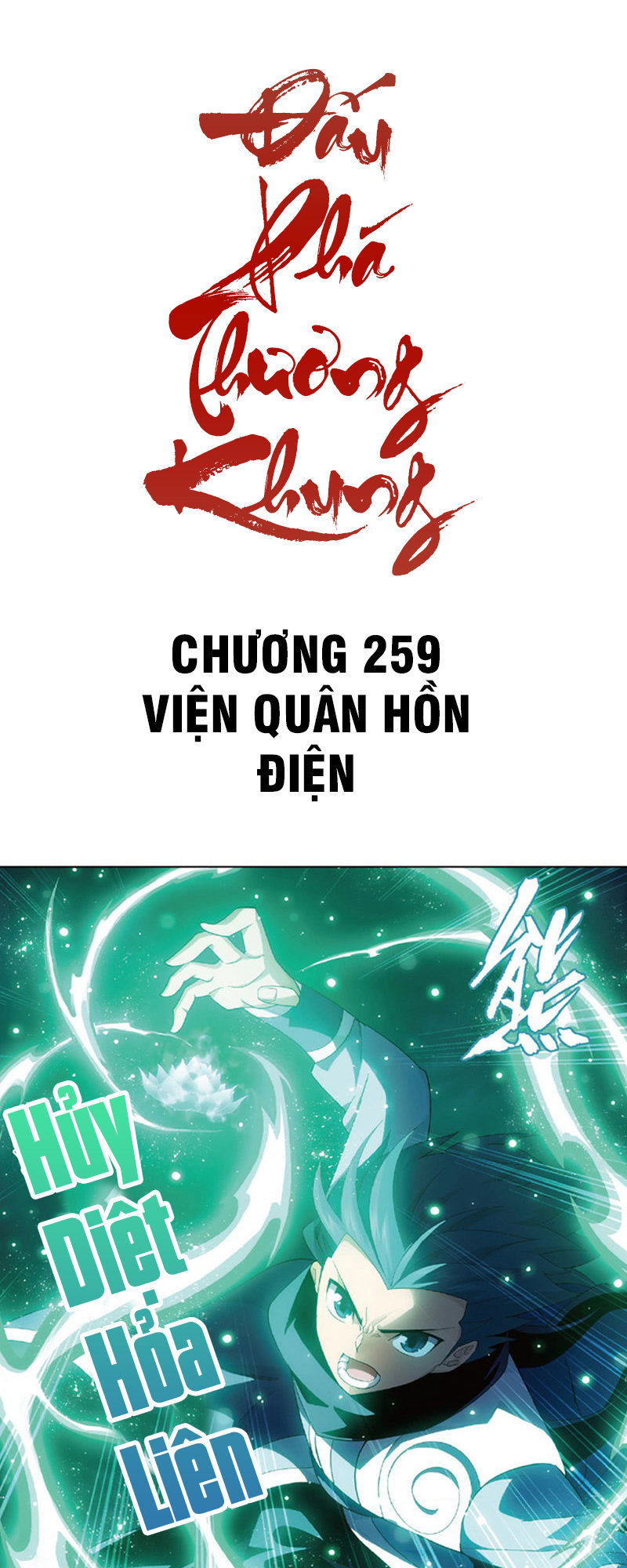 Đấu Phá Thương Khung Chapter 259 - 4