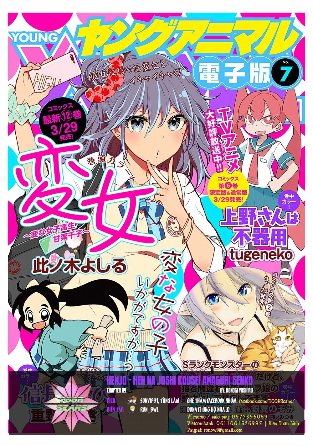 Henjo - Hen Na Joshi Kousei Amaguri Chiko Chapter 89 - 1