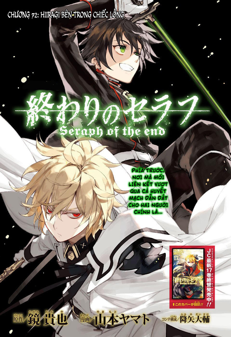 Owari No Seraph Chapter 72 - 3