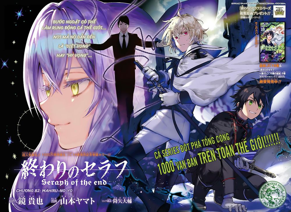 Owari No Seraph Chapter 82 - 4