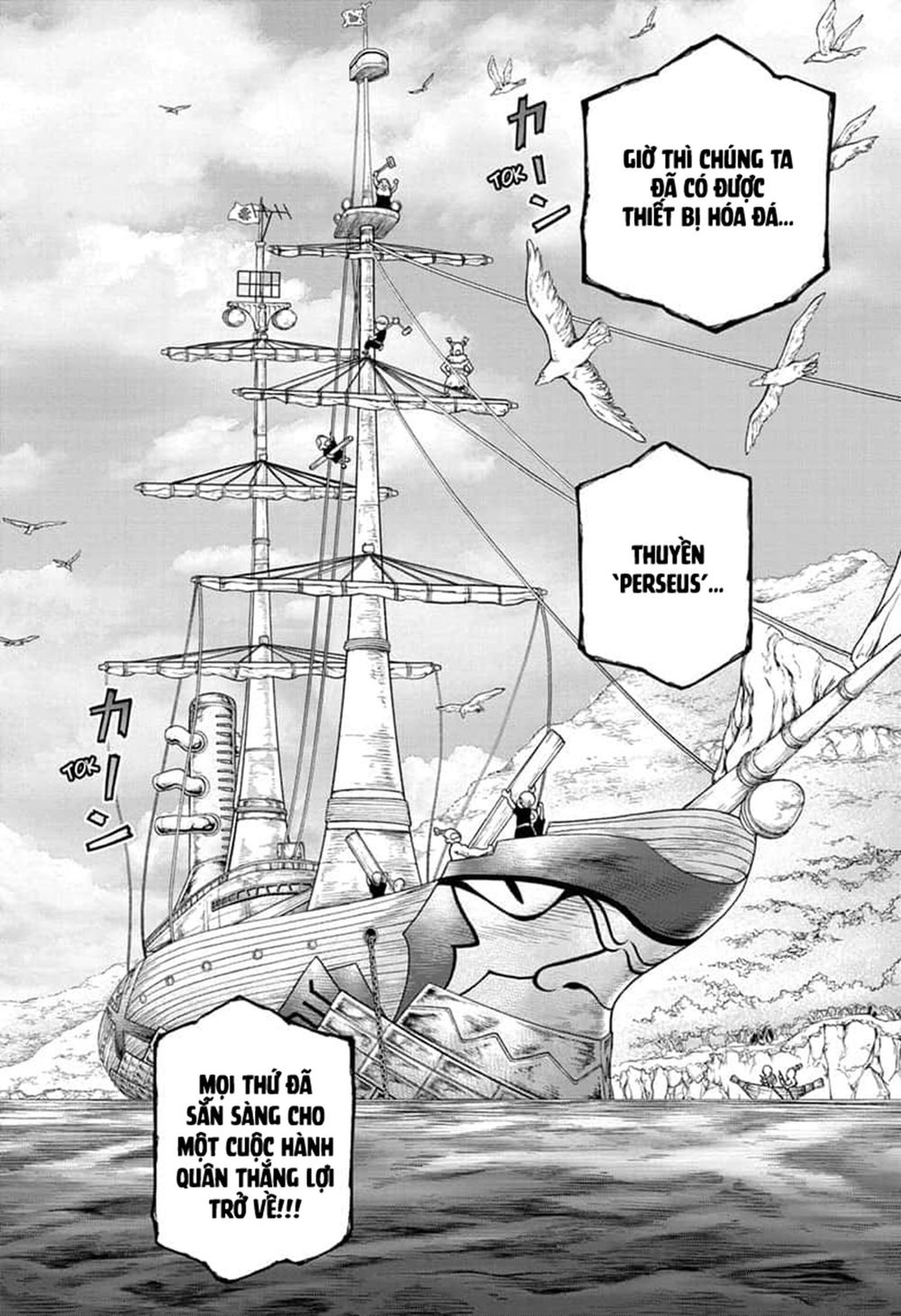 Dr.stone Chapter 138 - 7