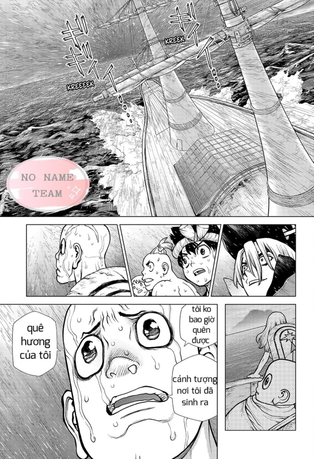 Dr.stone Chapter 102 - 17