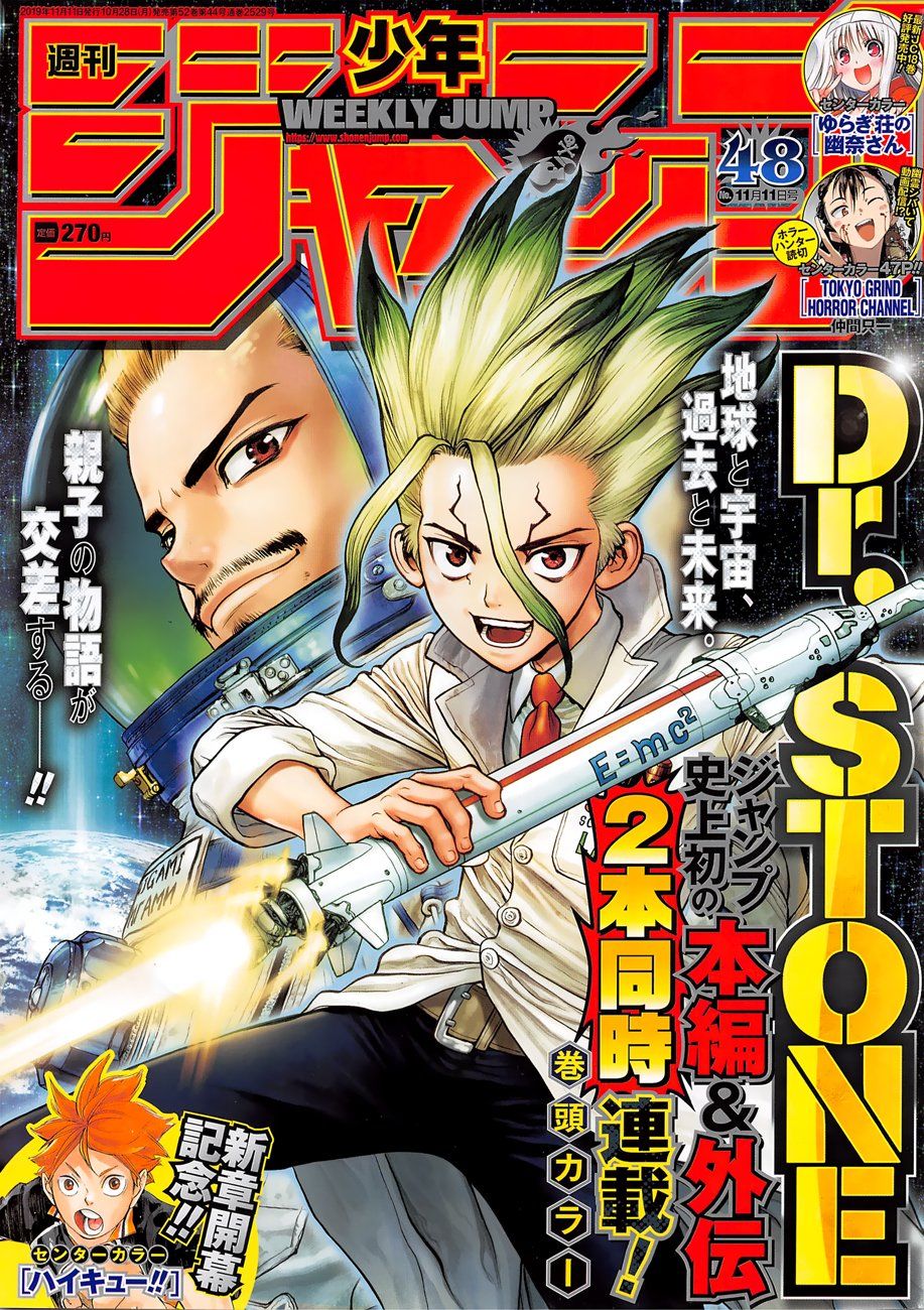 Dr.stone Chapter 127 - 1