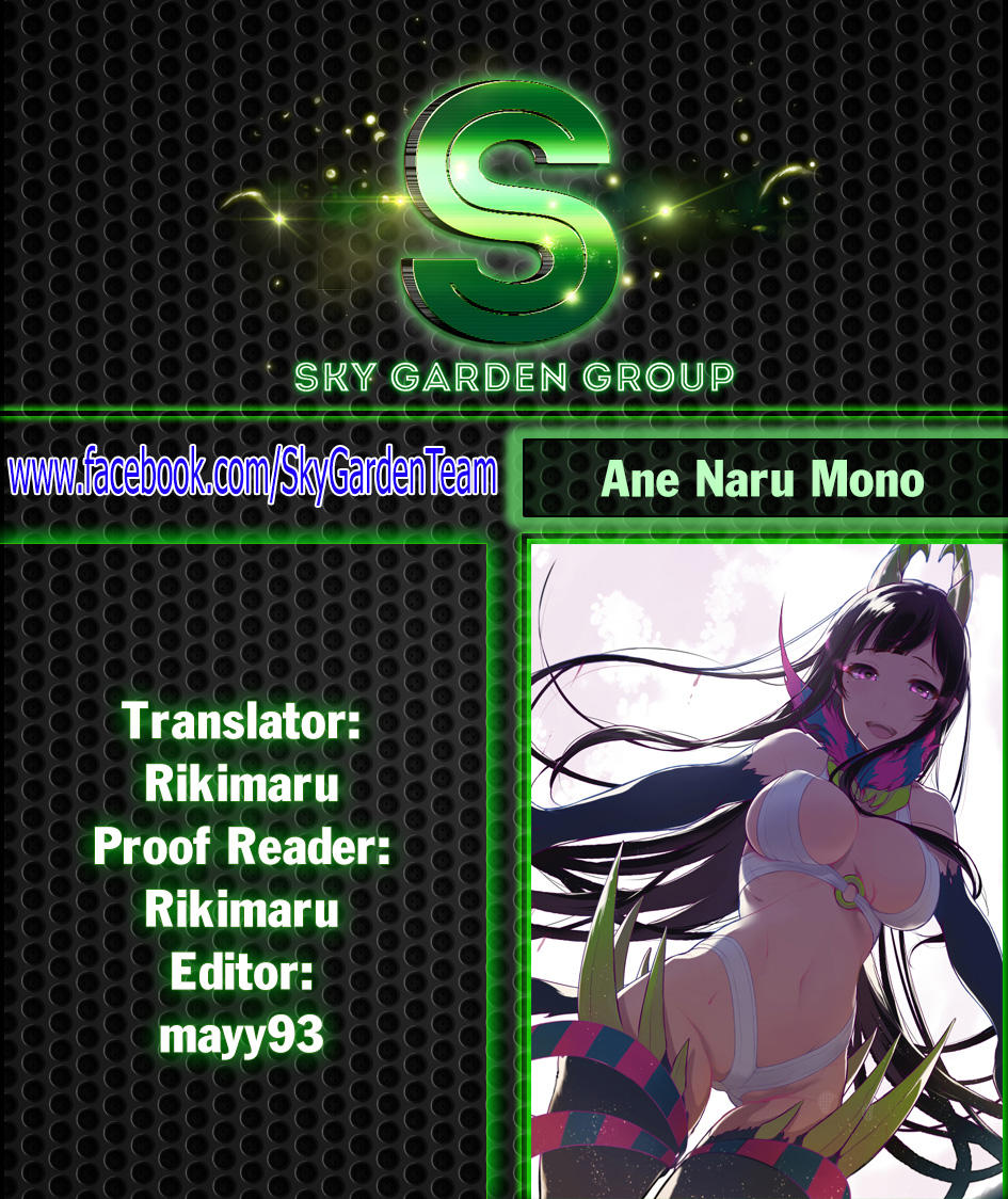 Ane Naru Mono Chapter 23 - 1