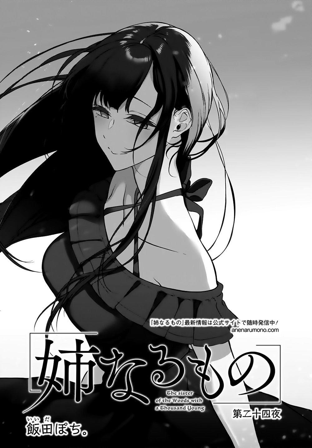 Ane Naru Mono Chapter 24 - 3