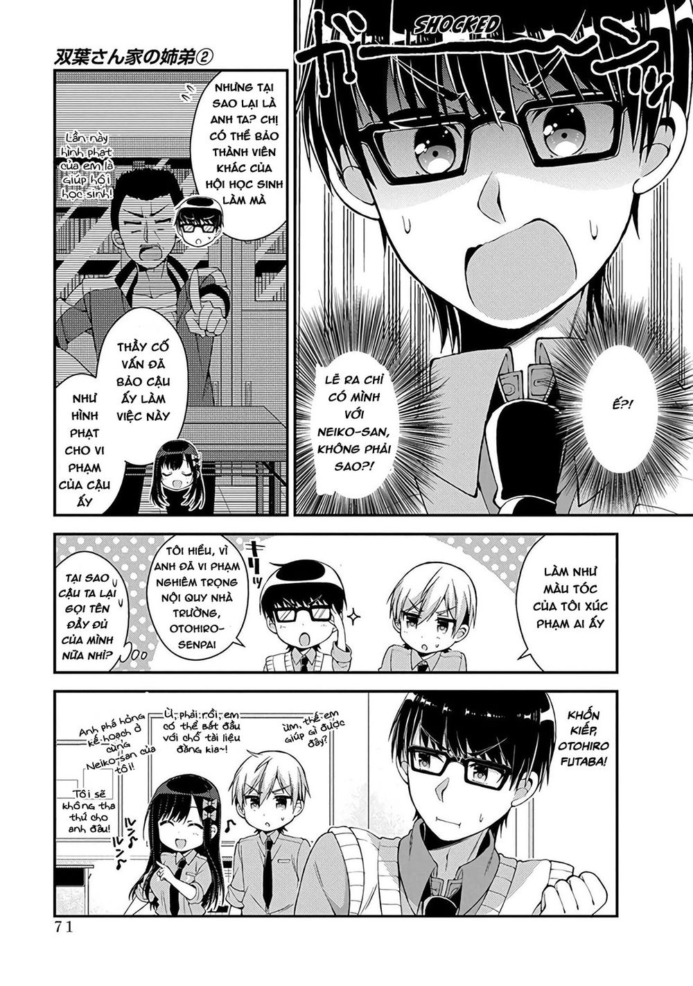 Futaba-San Chi No Kyoudai Chapter 14 - 6