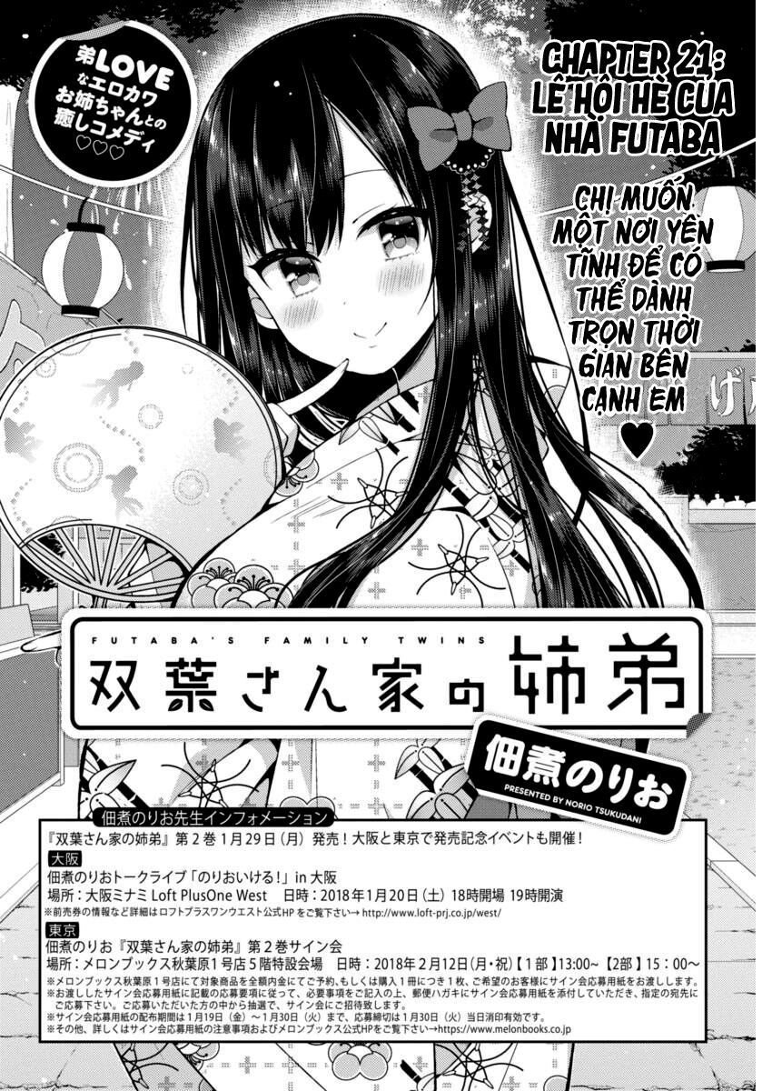 Futaba-San Chi No Kyoudai Chapter 21 - 3