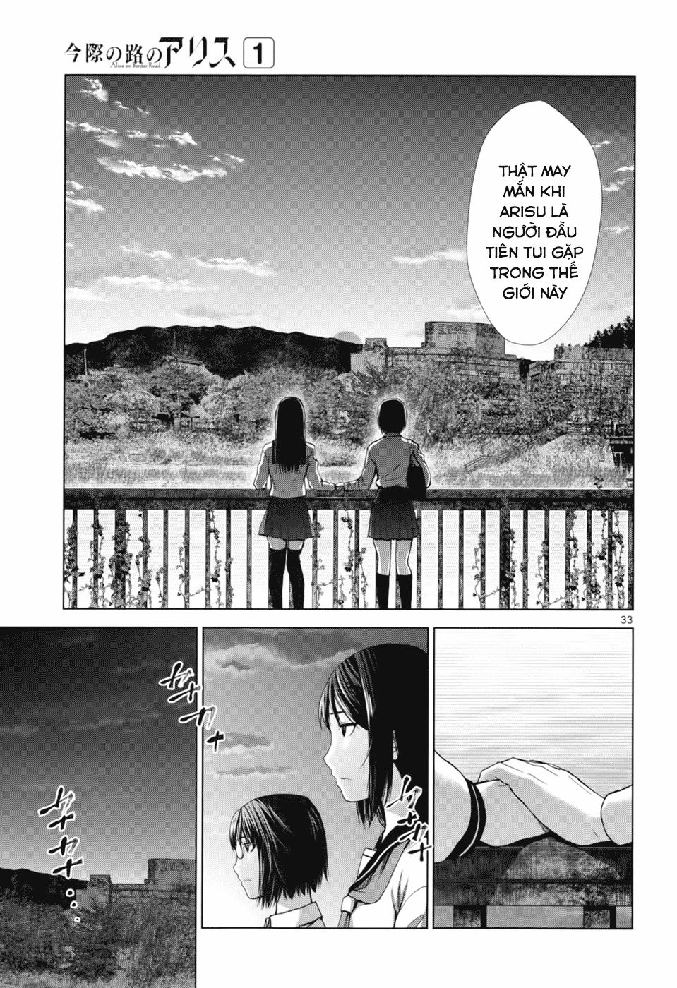 Imawa No Michi No Alice: Alice On Border Road Chapter 1.2 - 3