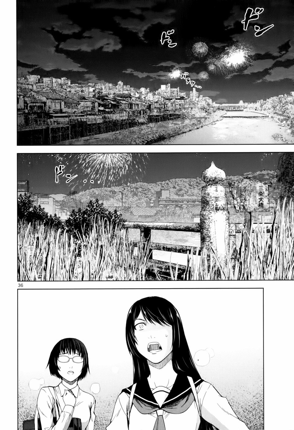 Imawa No Michi No Alice: Alice On Border Road Chapter 1.2 - 5