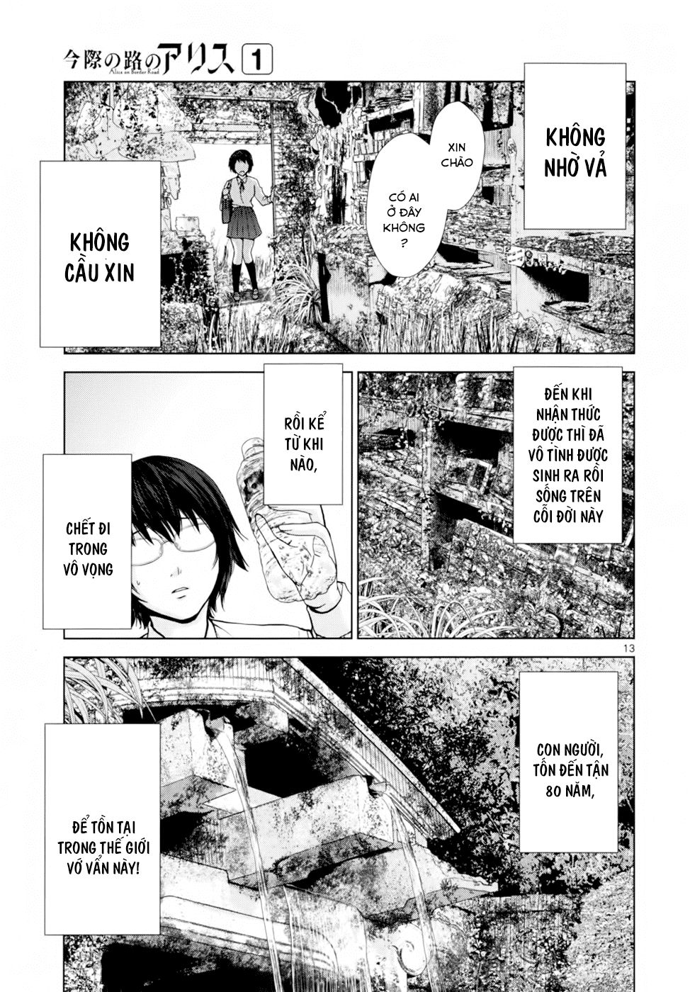 Imawa No Michi No Alice: Alice On Border Road Chapter 1 - 18