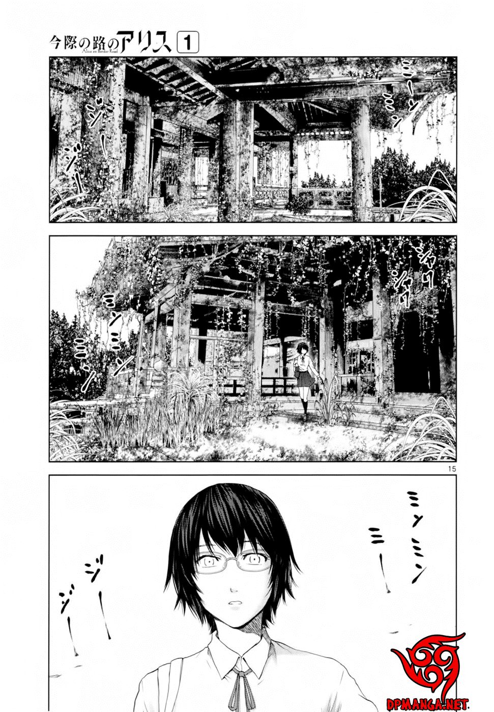 Imawa No Michi No Alice: Alice On Border Road Chapter 1 - 20