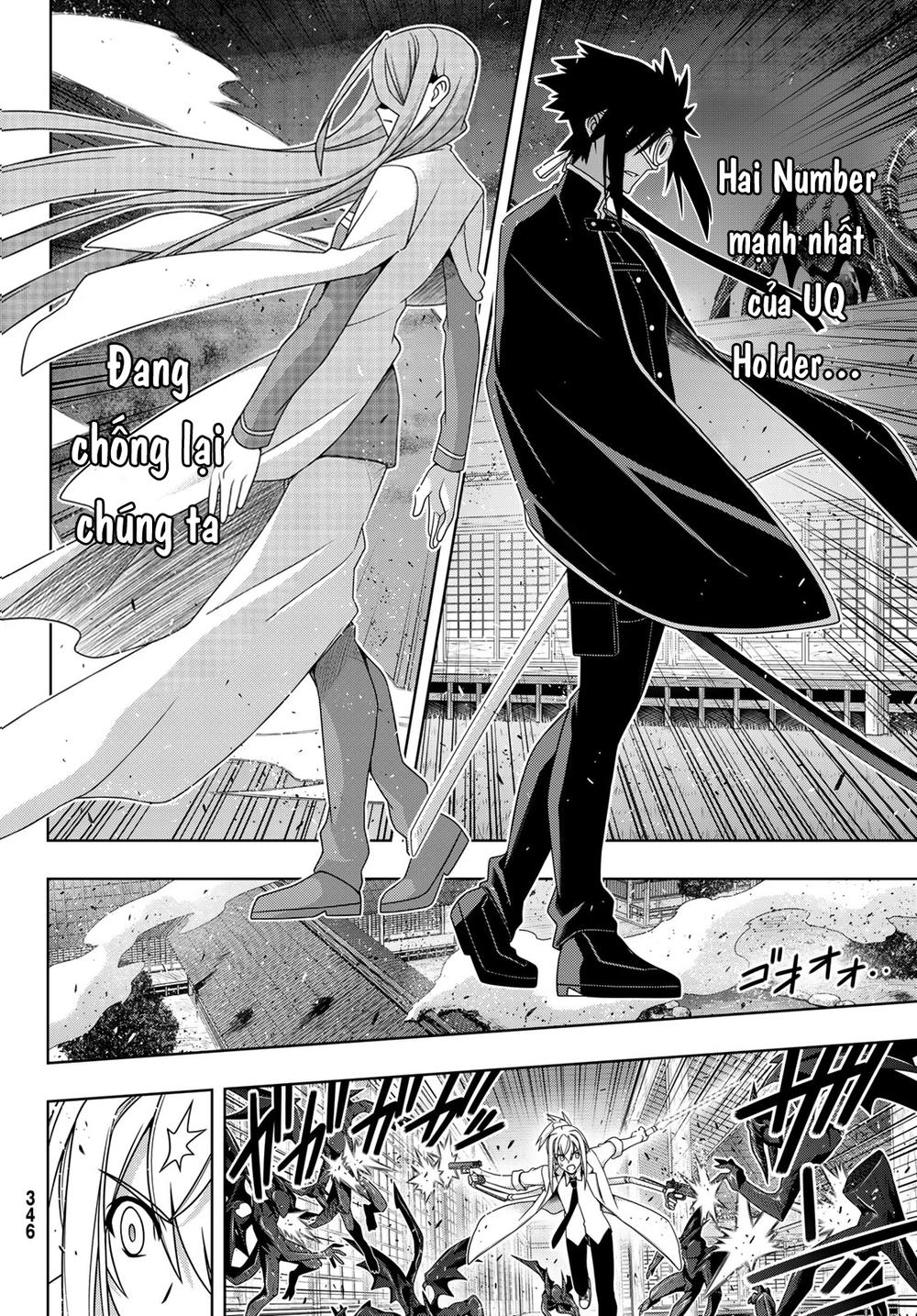 Uq Holder Chapter 161 - 22