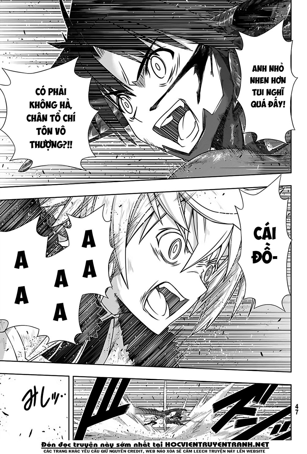 Uq Holder Chapter 165 - 16