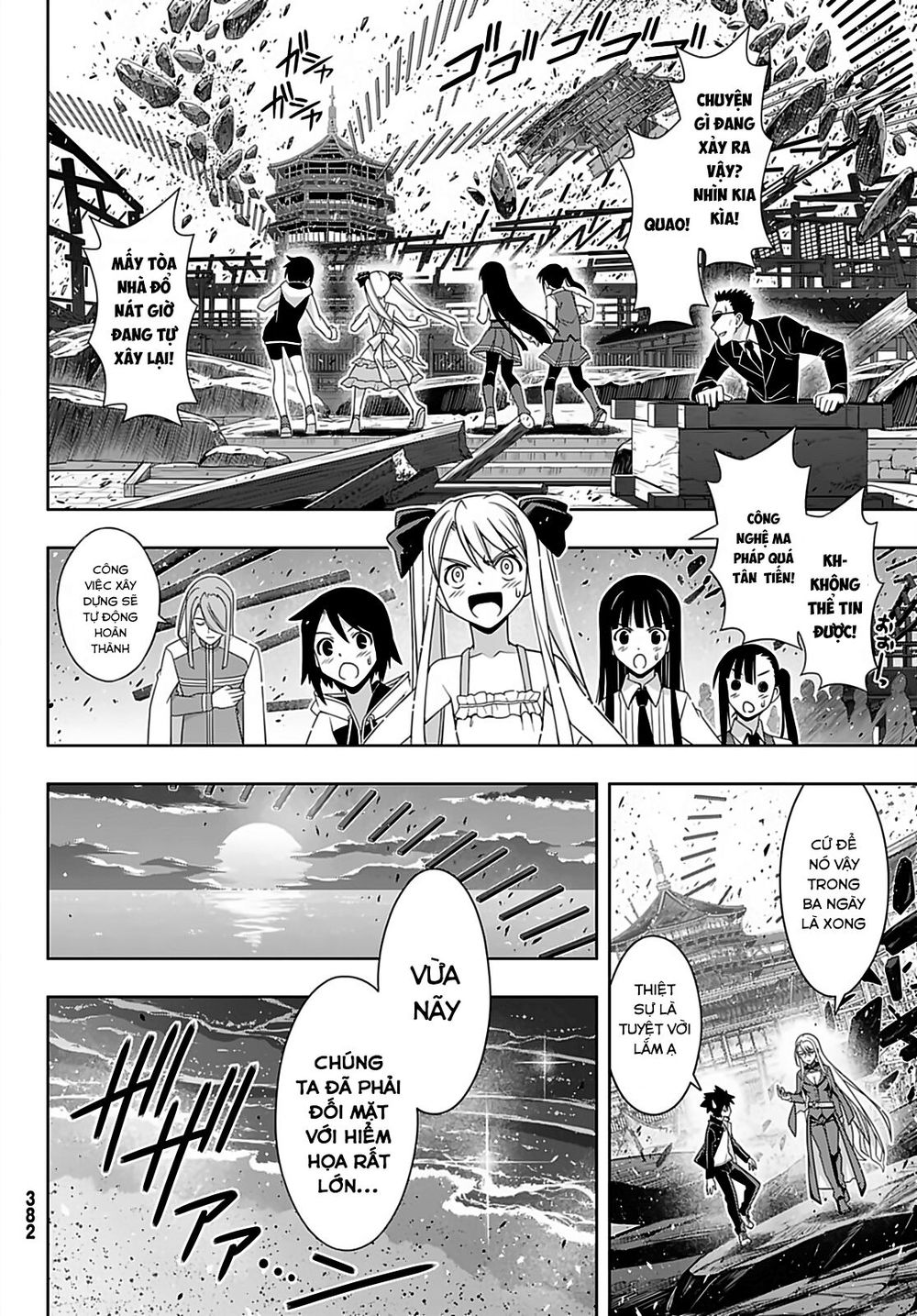 Uq Holder Chapter 166 - 9