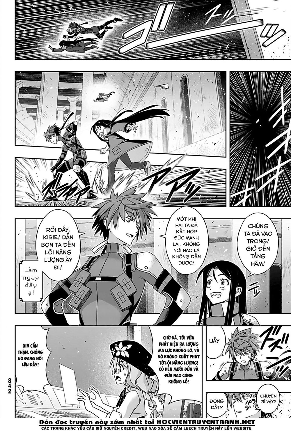 Uq Holder Chapter 167 - 17