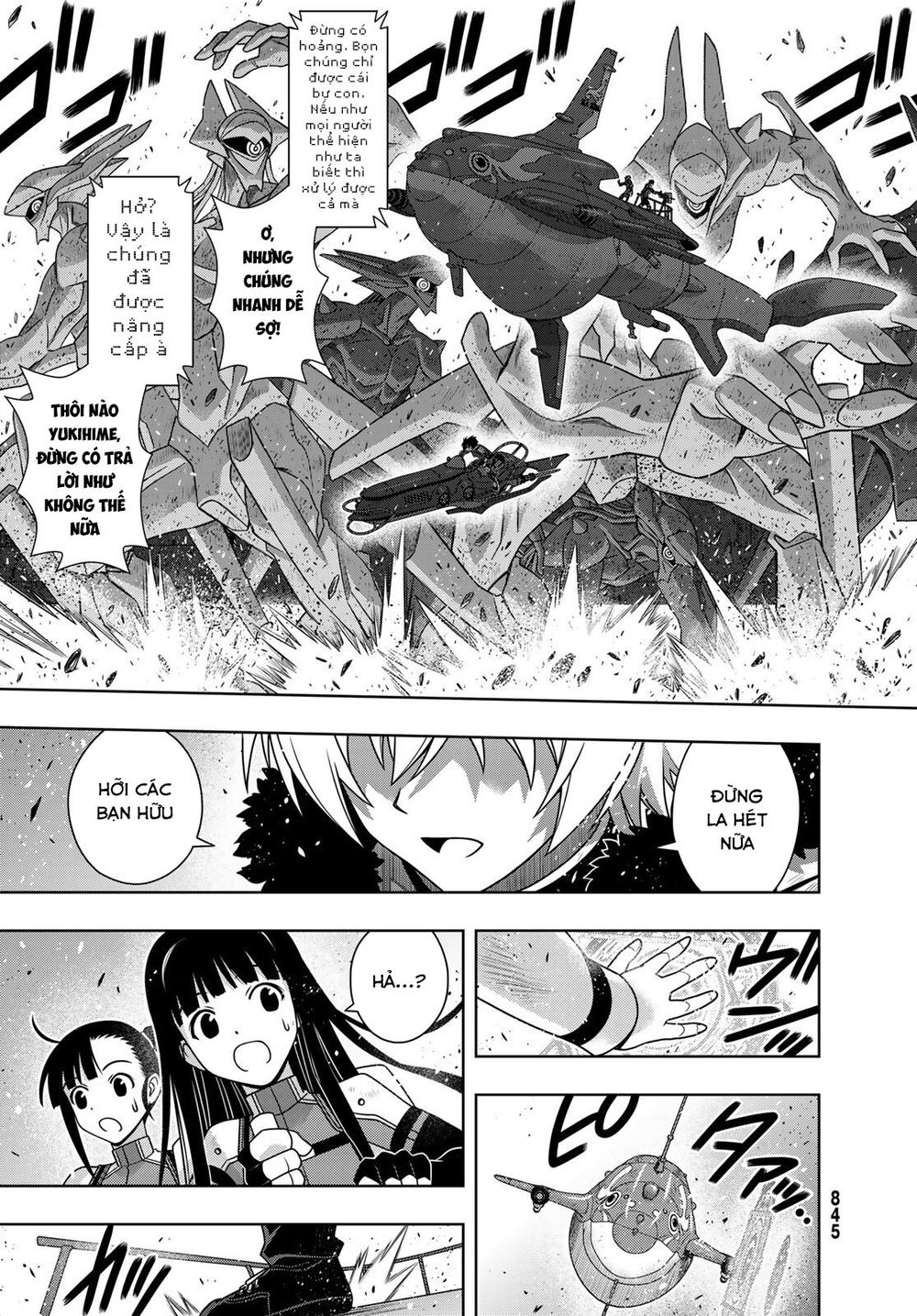 Uq Holder Chapter 167 - 21