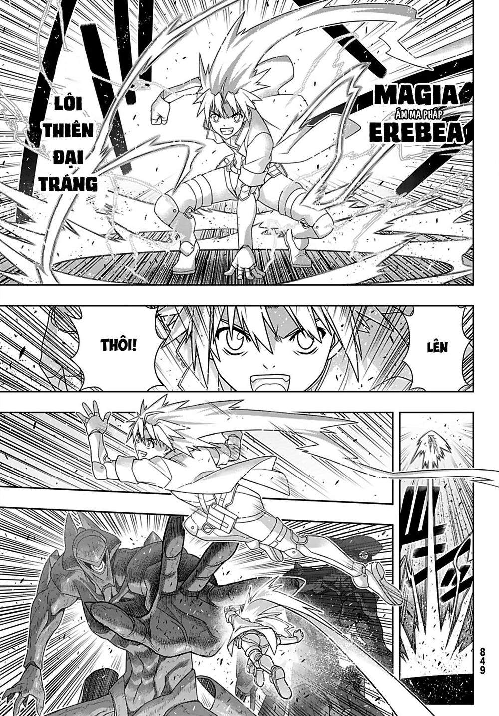 Uq Holder Chapter 167 - 25