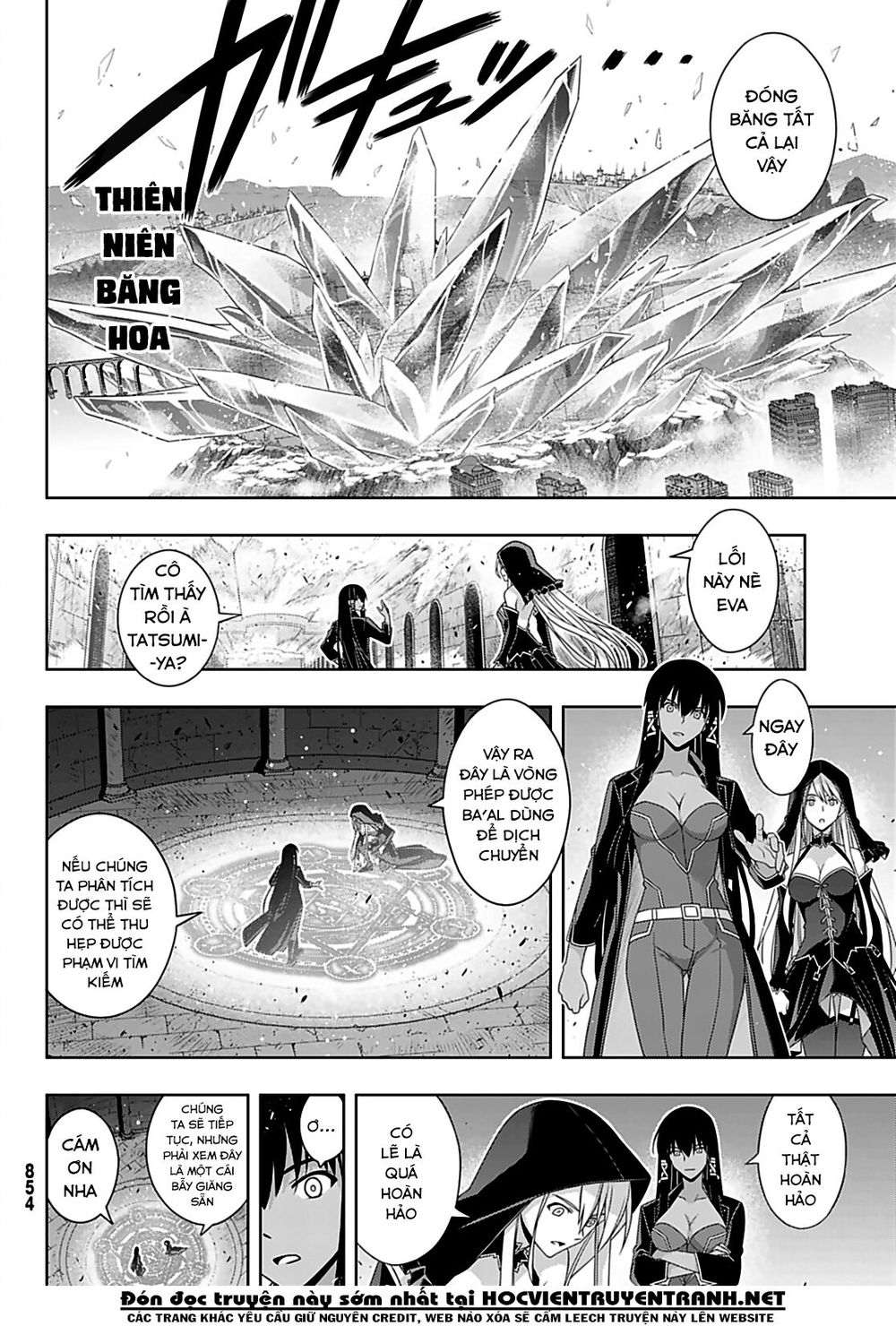 Uq Holder Chapter 167 - 30