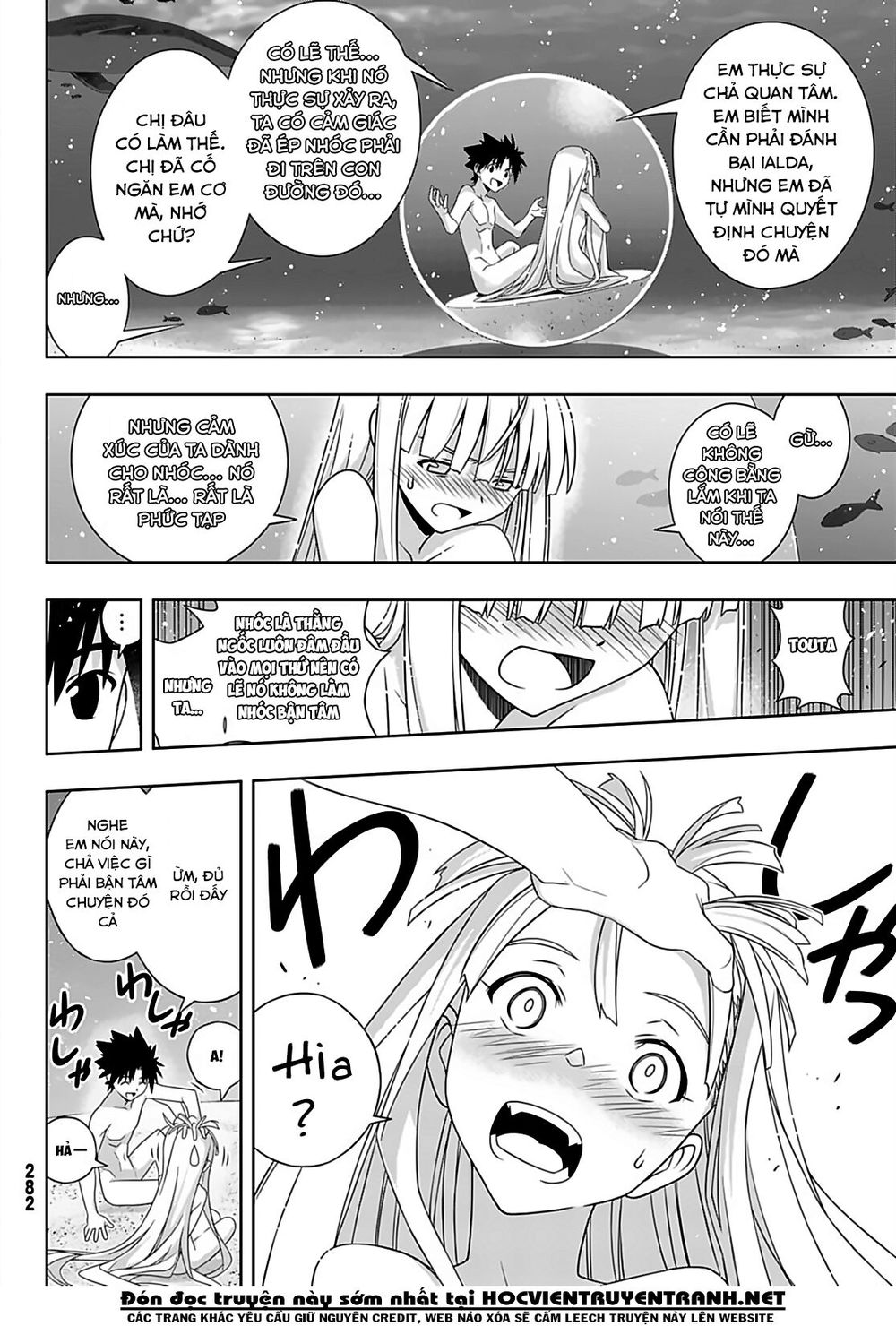 Uq Holder Chapter 168 - 11