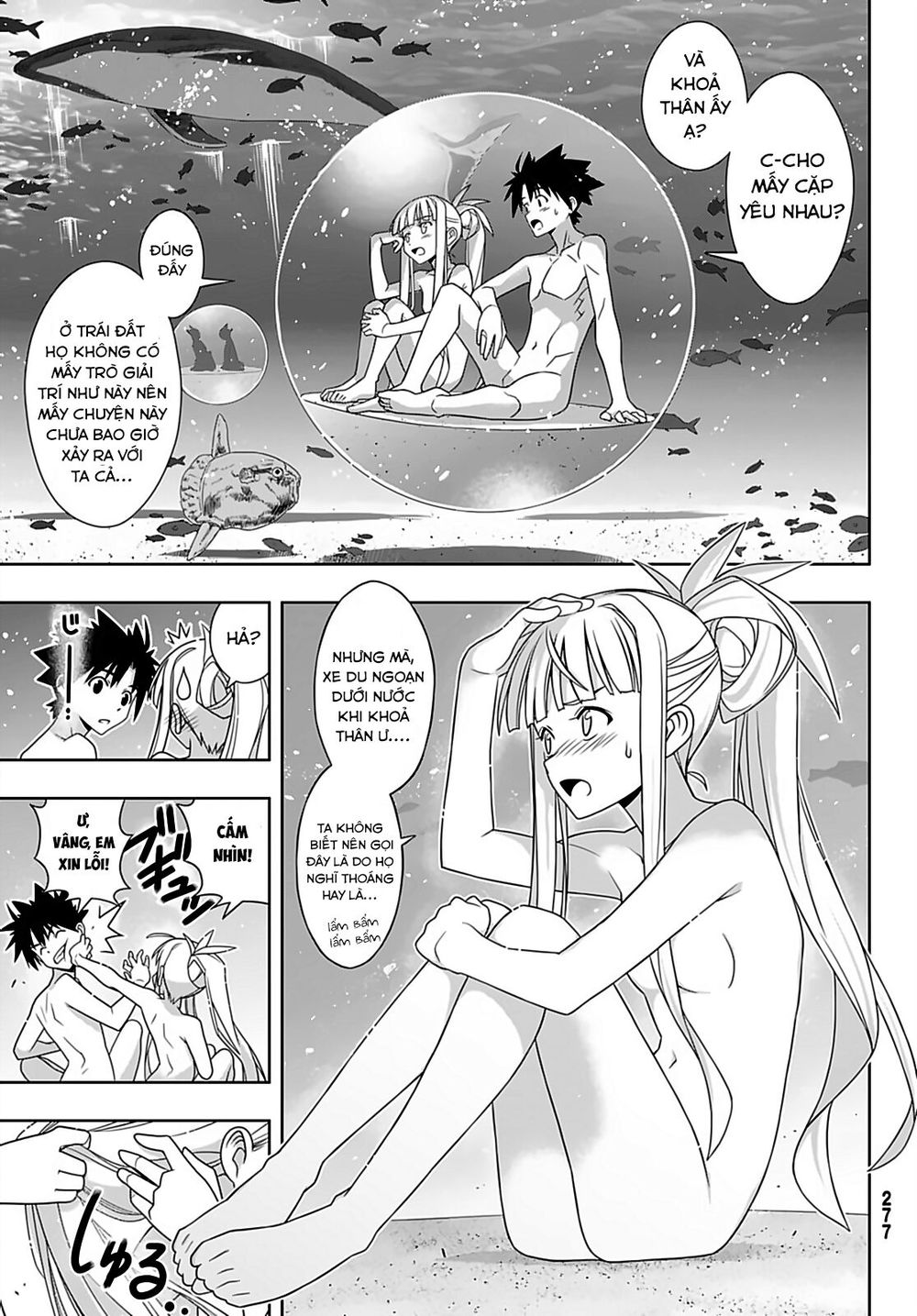 Uq Holder Chapter 168 - 6