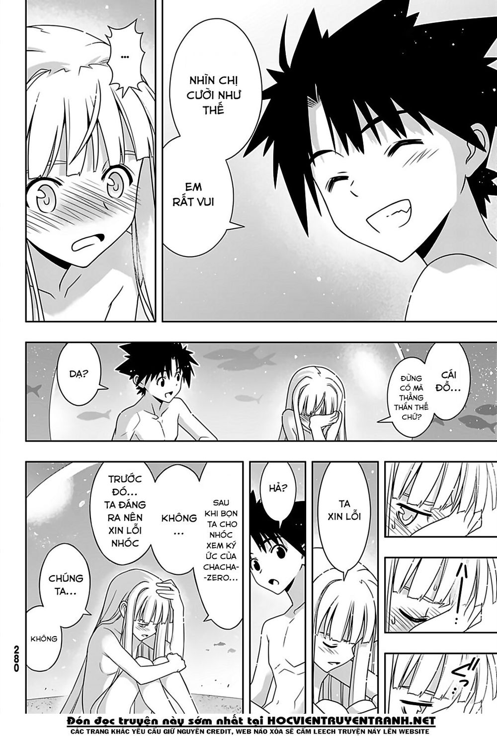 Uq Holder Chapter 168 - 9