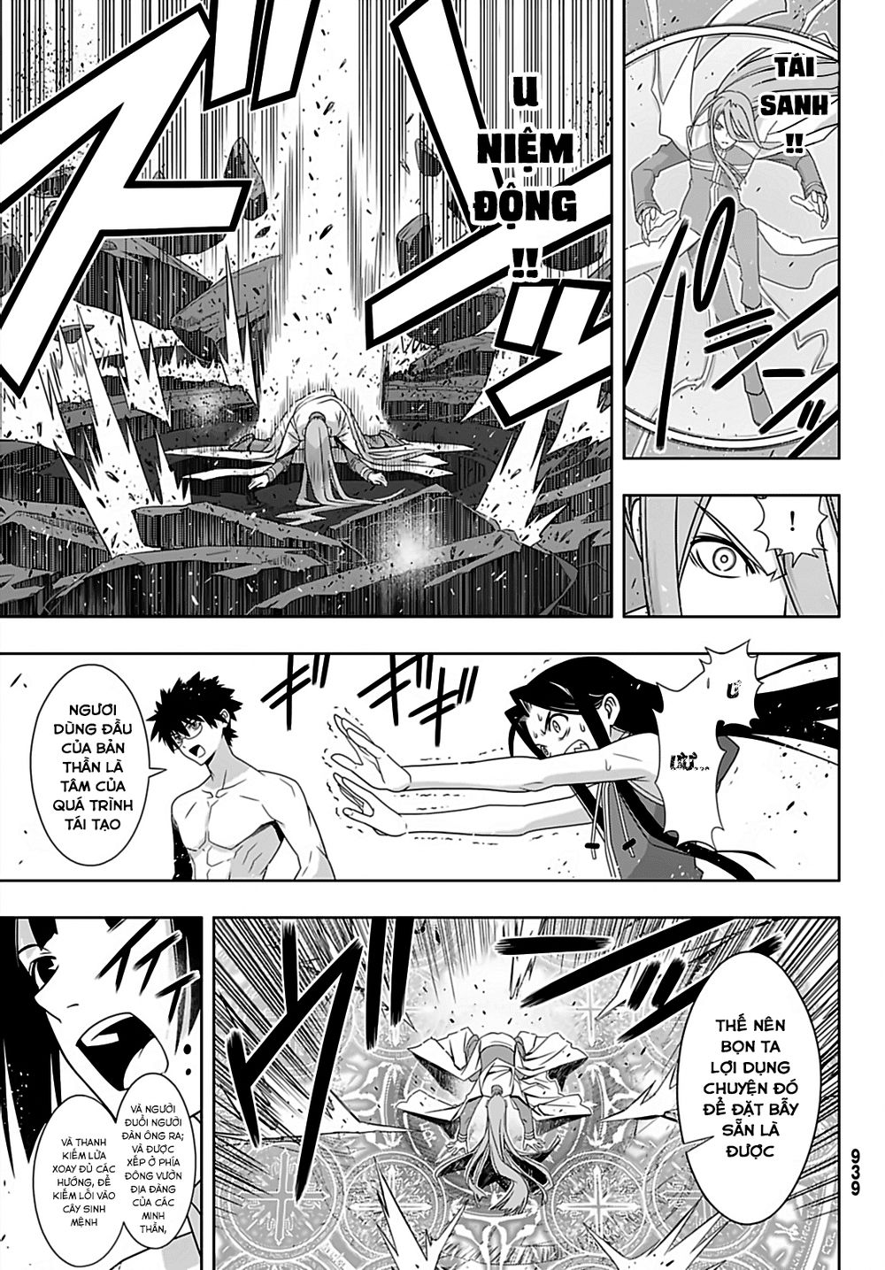 Uq Holder Chapter 163 - 35