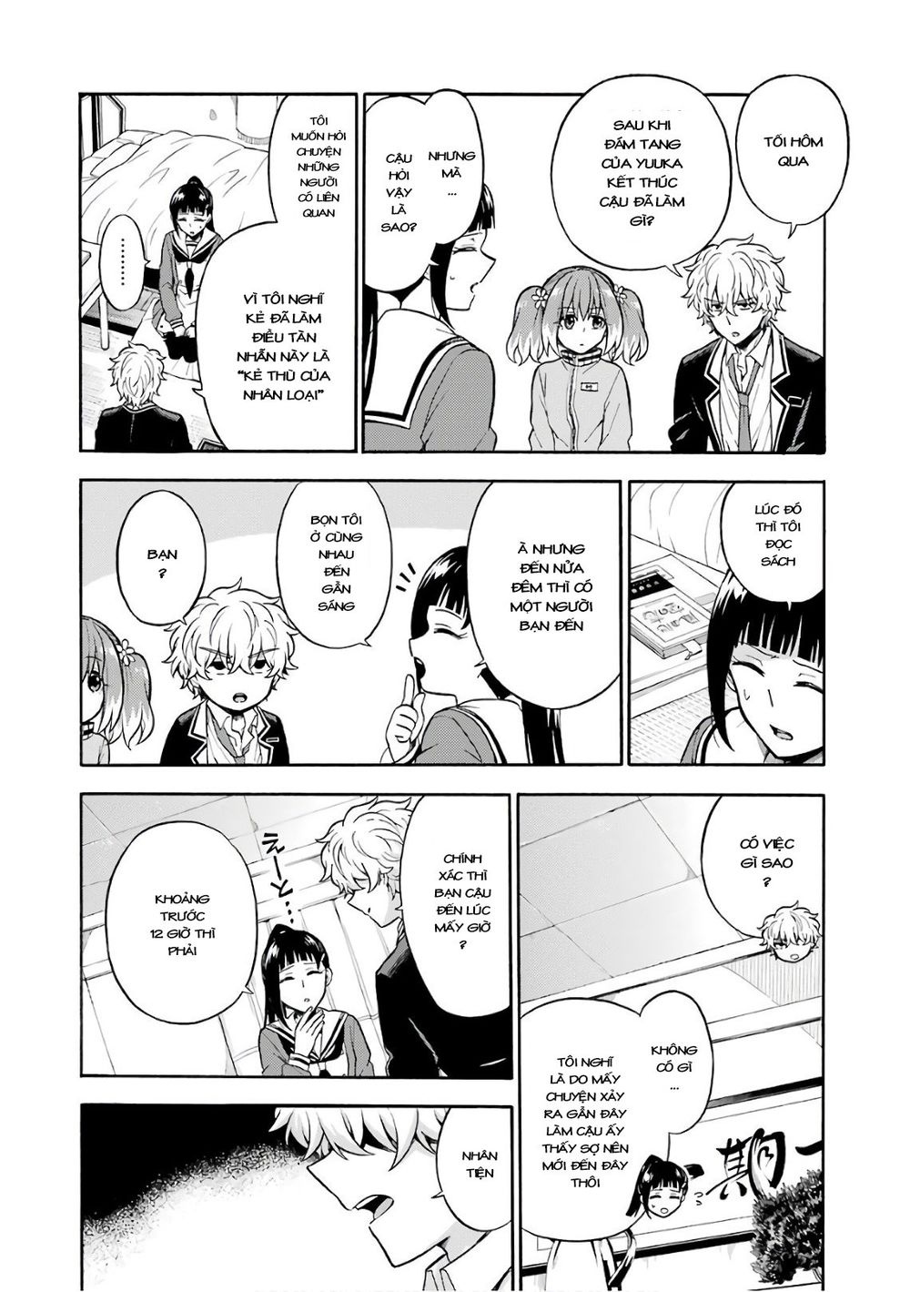 Munou Na Nana Chapter 23 - 6