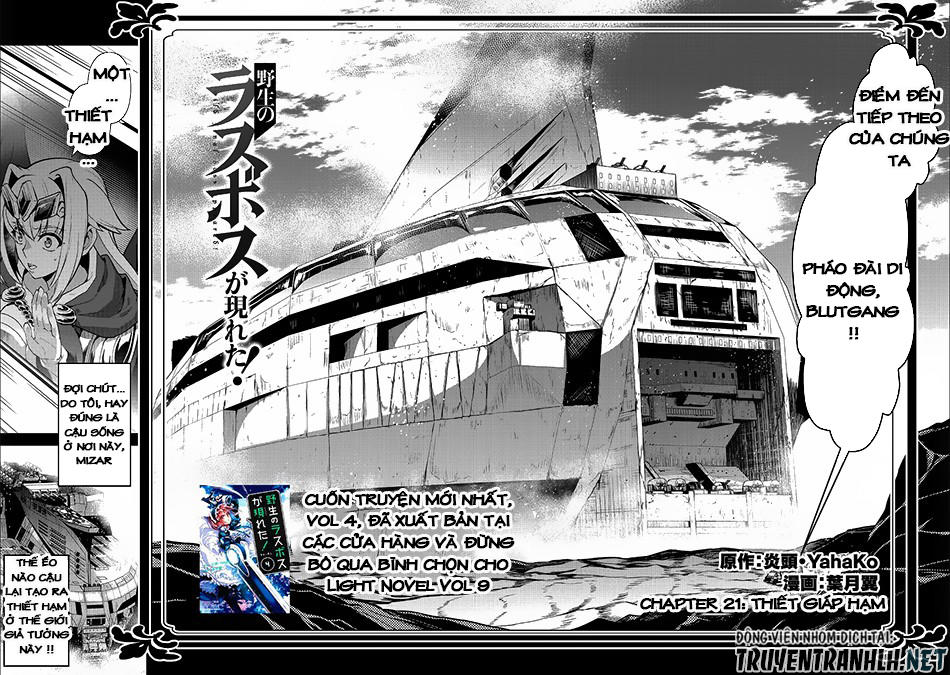 Yasei No Last Boss Ga Arawareta Chapter 21 - 9