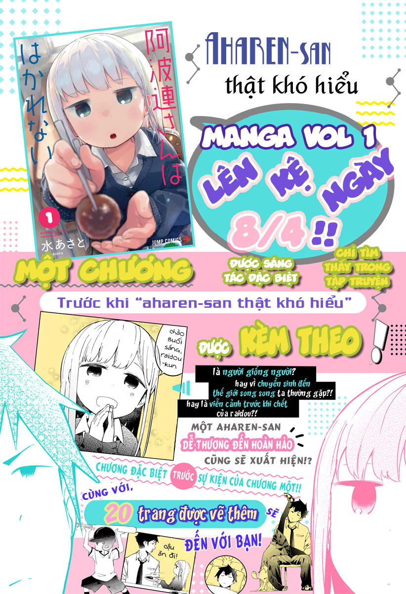 Aharen-San Wa Hakarenai Chapter 15 - 2