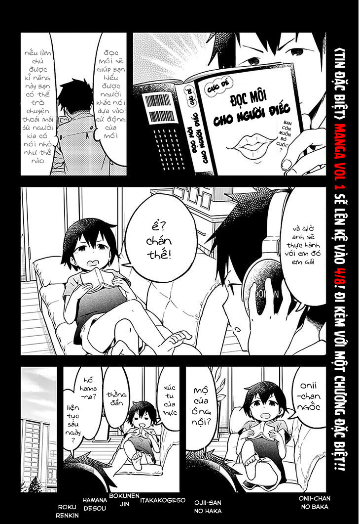 Aharen-San Wa Hakarenai Chapter 9 - 3