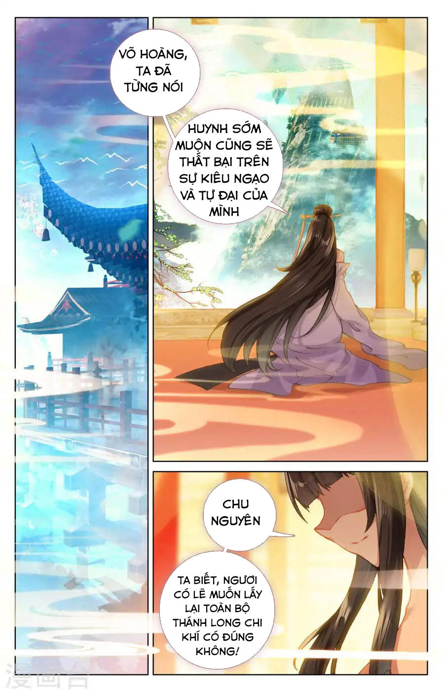 Nguyên Tôn Chapter 119 - 18