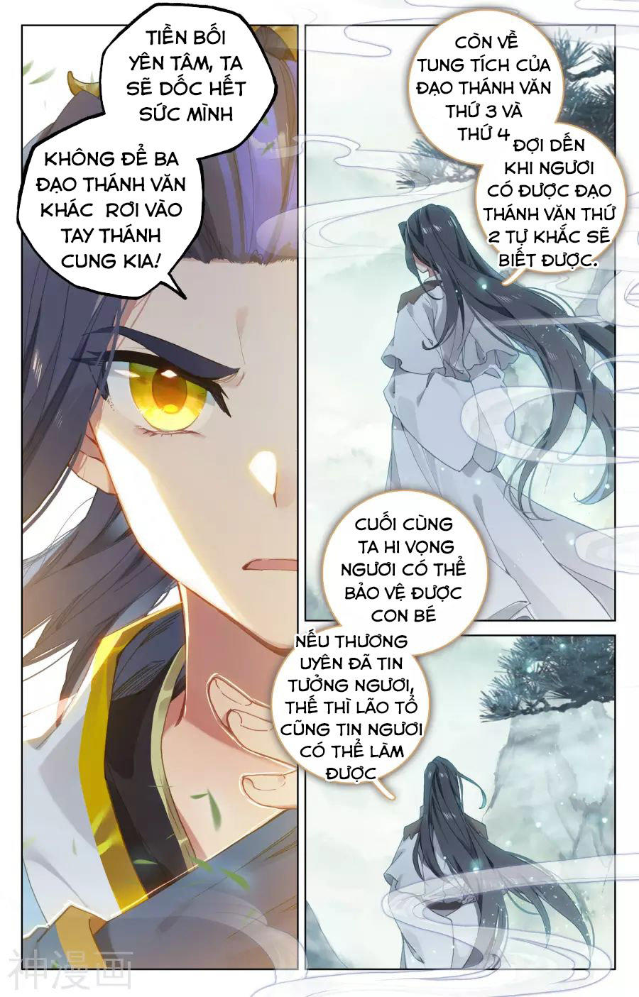 Nguyên Tôn Chapter 122 - 12