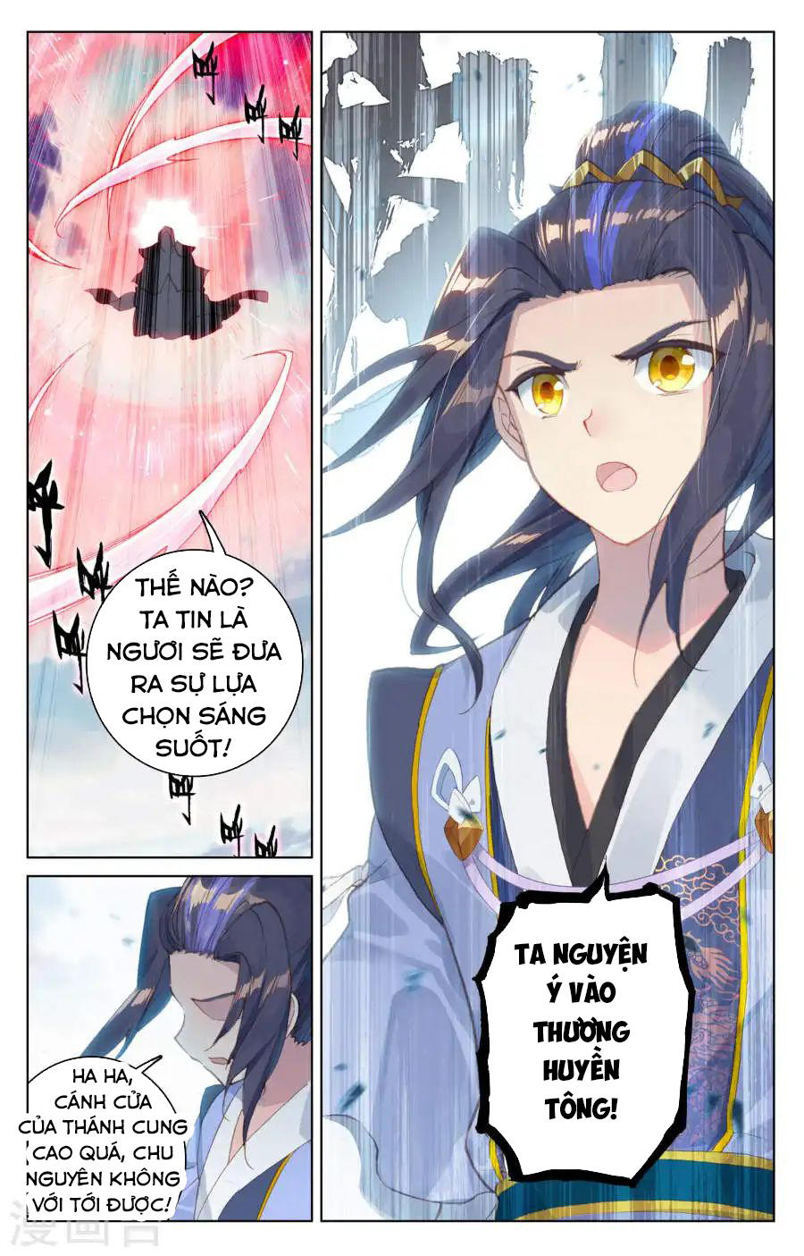 Nguyên Tôn Chapter 123 - 9