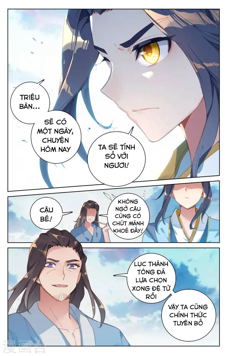 Nguyên Tôn Chapter 124 - 6