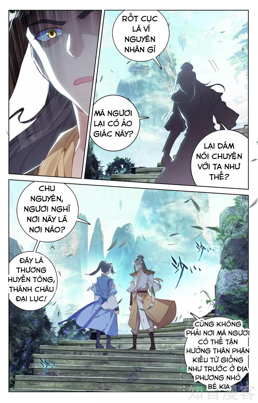 Nguyên Tôn Chapter 144 - 15