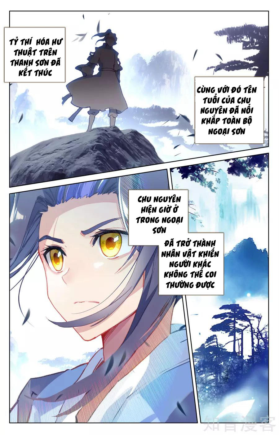 Nguyên Tôn Chapter 144 - 3