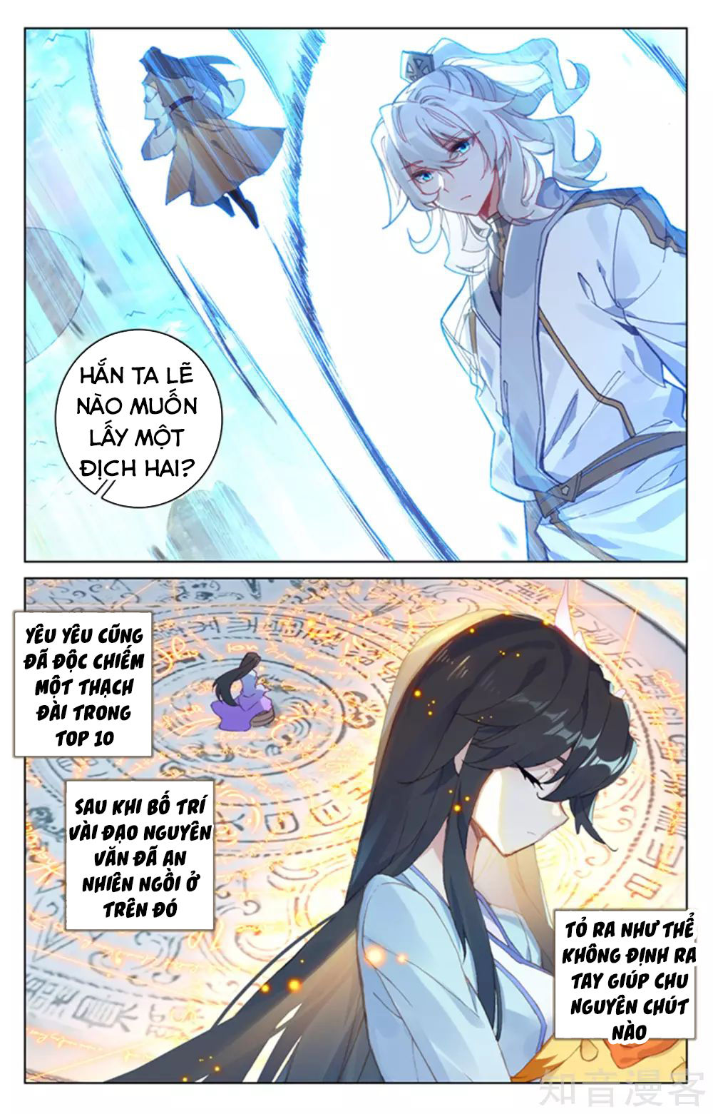 Nguyên Tôn Chapter 155 - 8