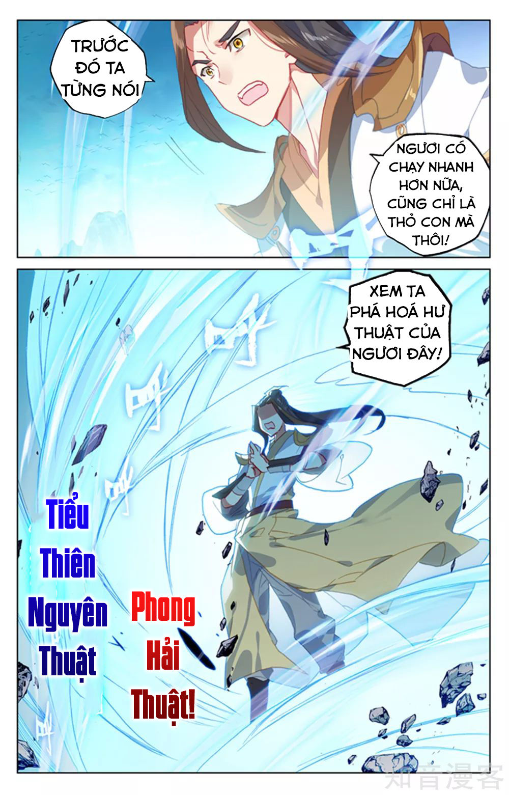 Nguyên Tôn Chapter 156 - 9