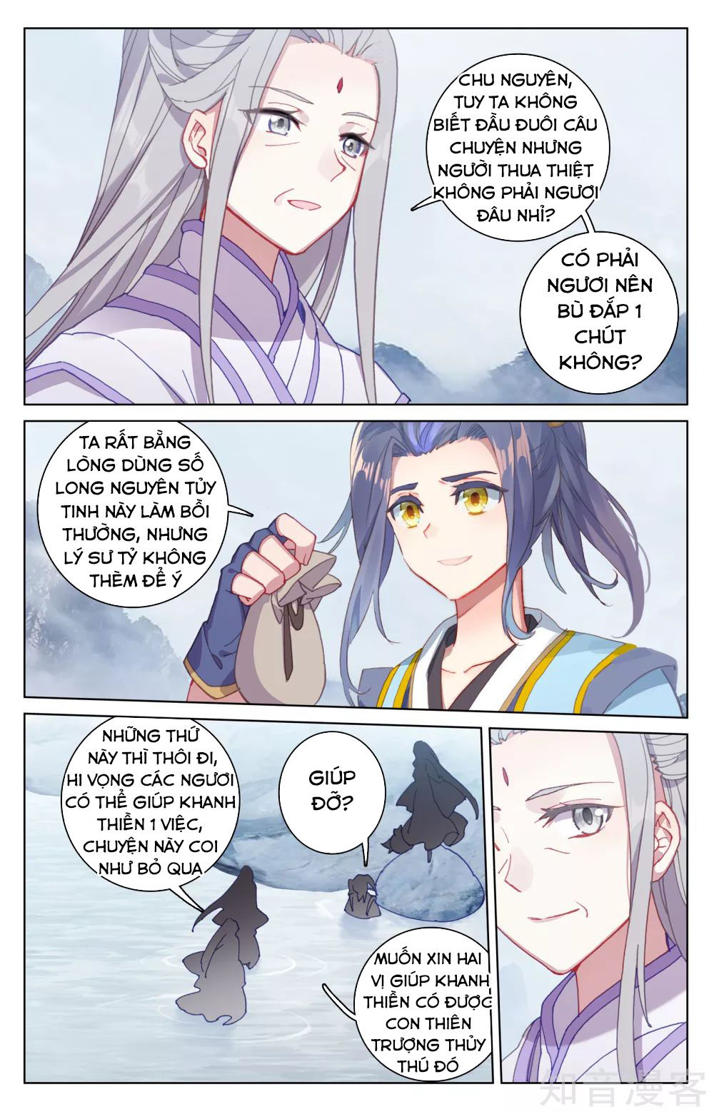 Nguyên Tôn Chapter 178 - 8